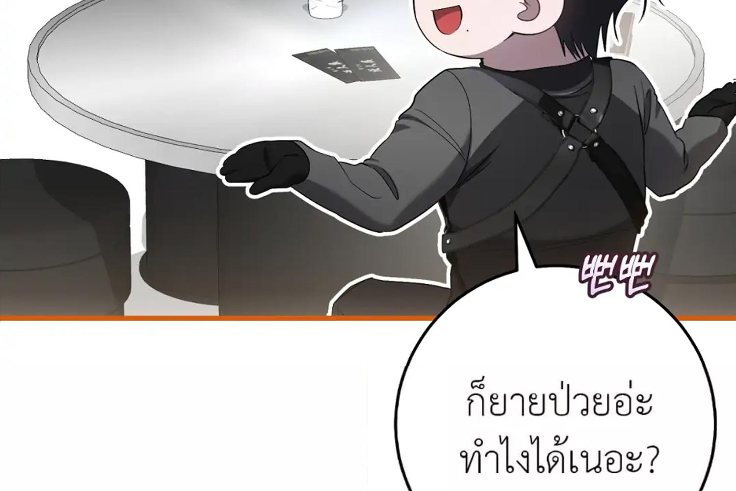 หน้า 227