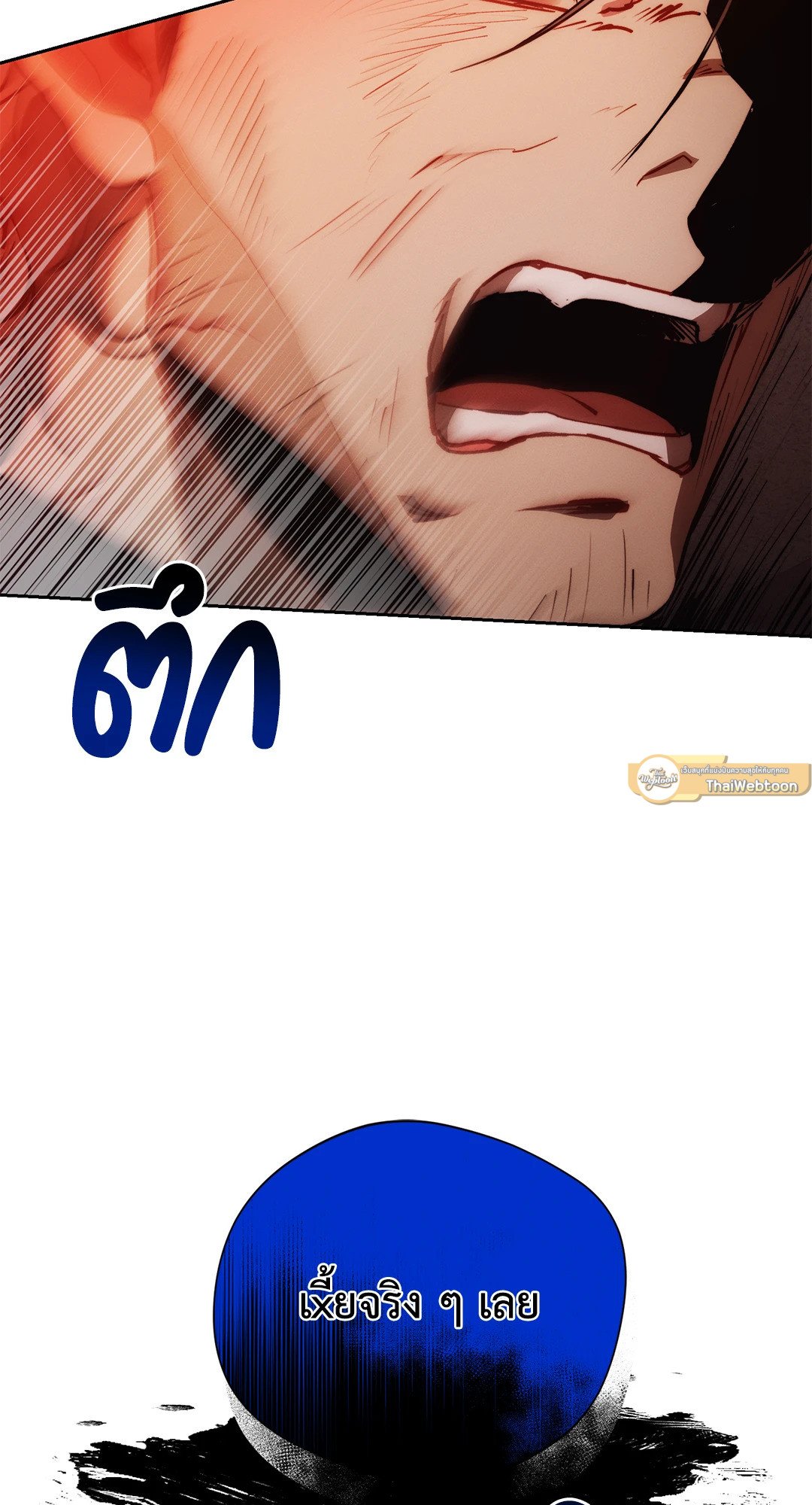 หน้า 86