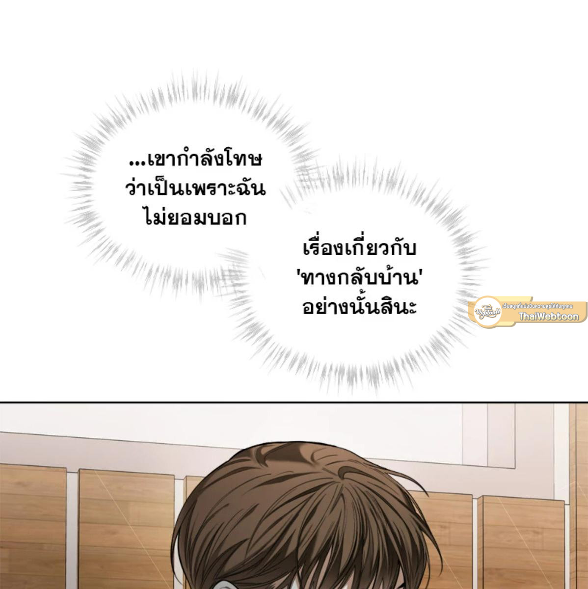 หน้า 78