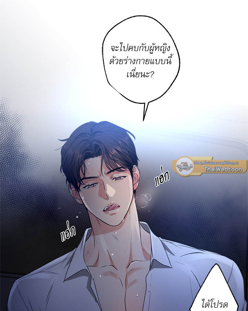 หน้า 37