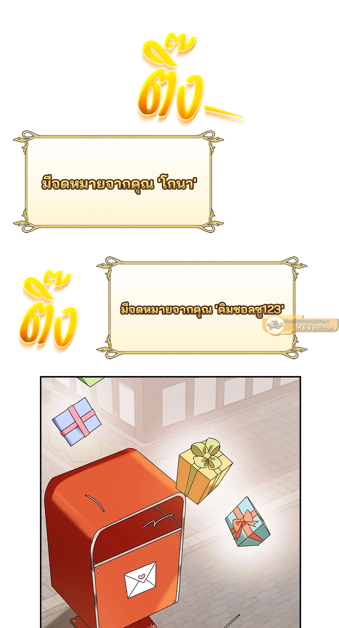 หน้า 37