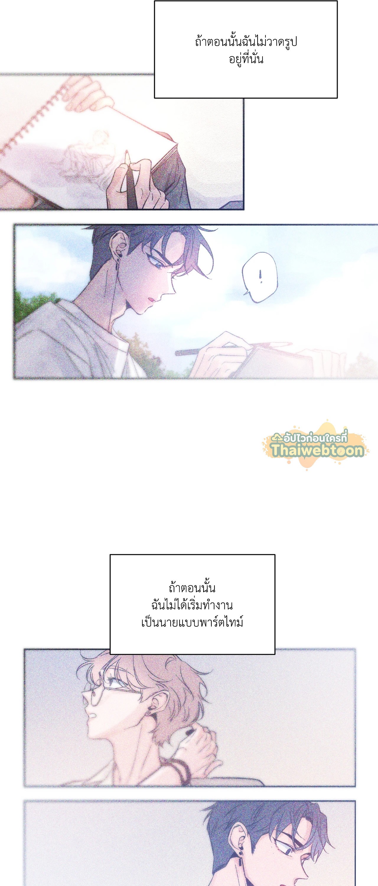 หน้า 68