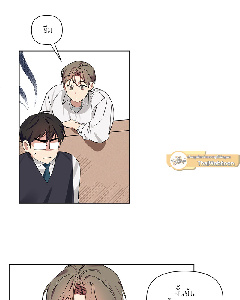 หน้า 75
