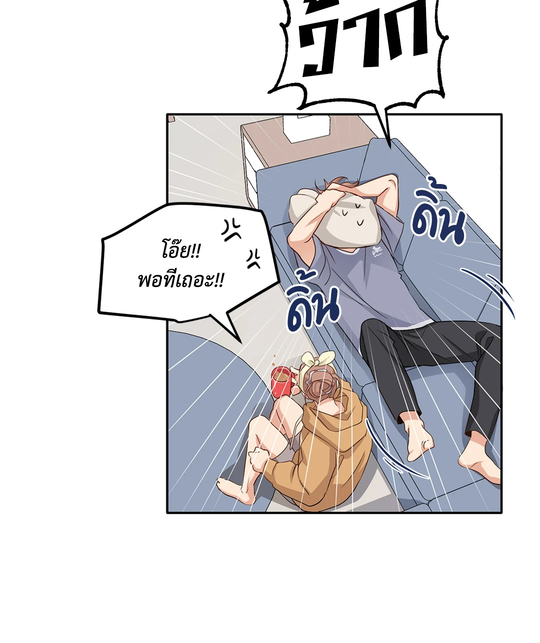 หน้า 14