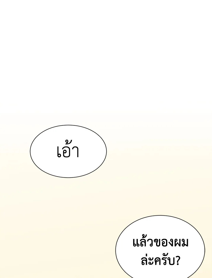 หน้า 90