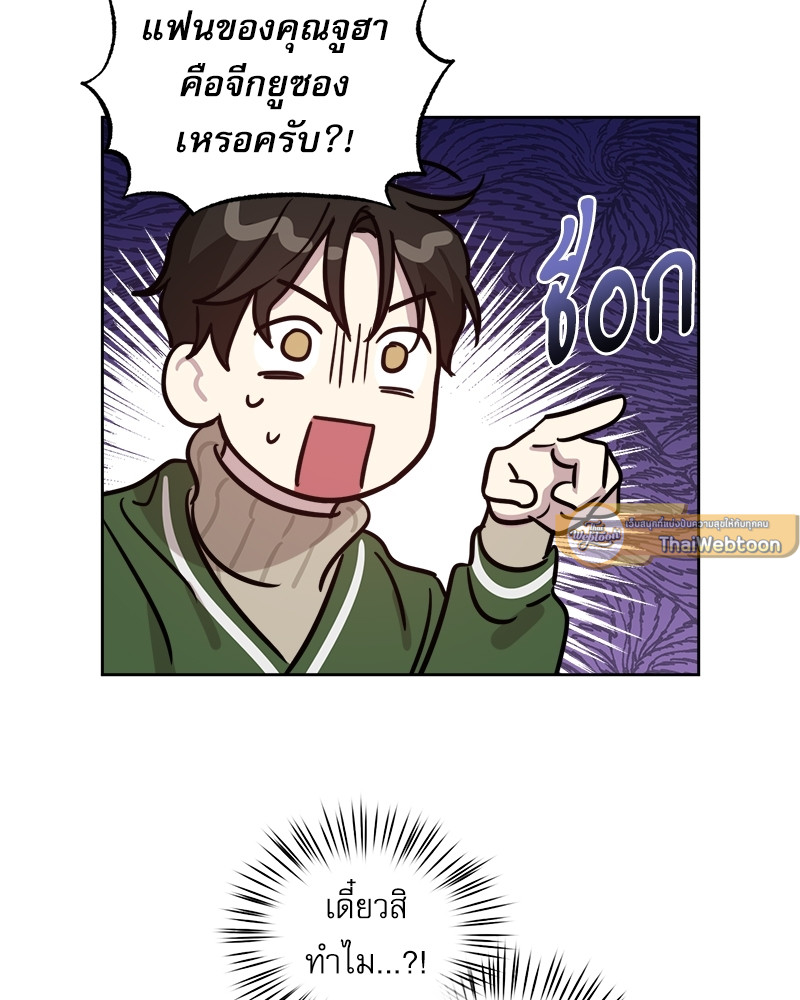 หน้า 87