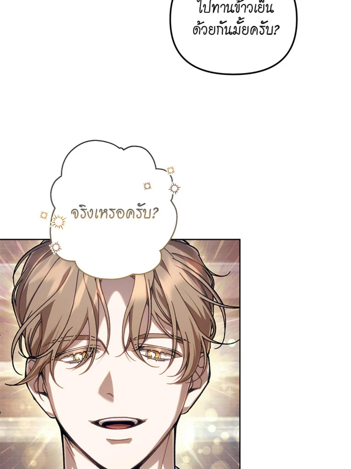 หน้า 104