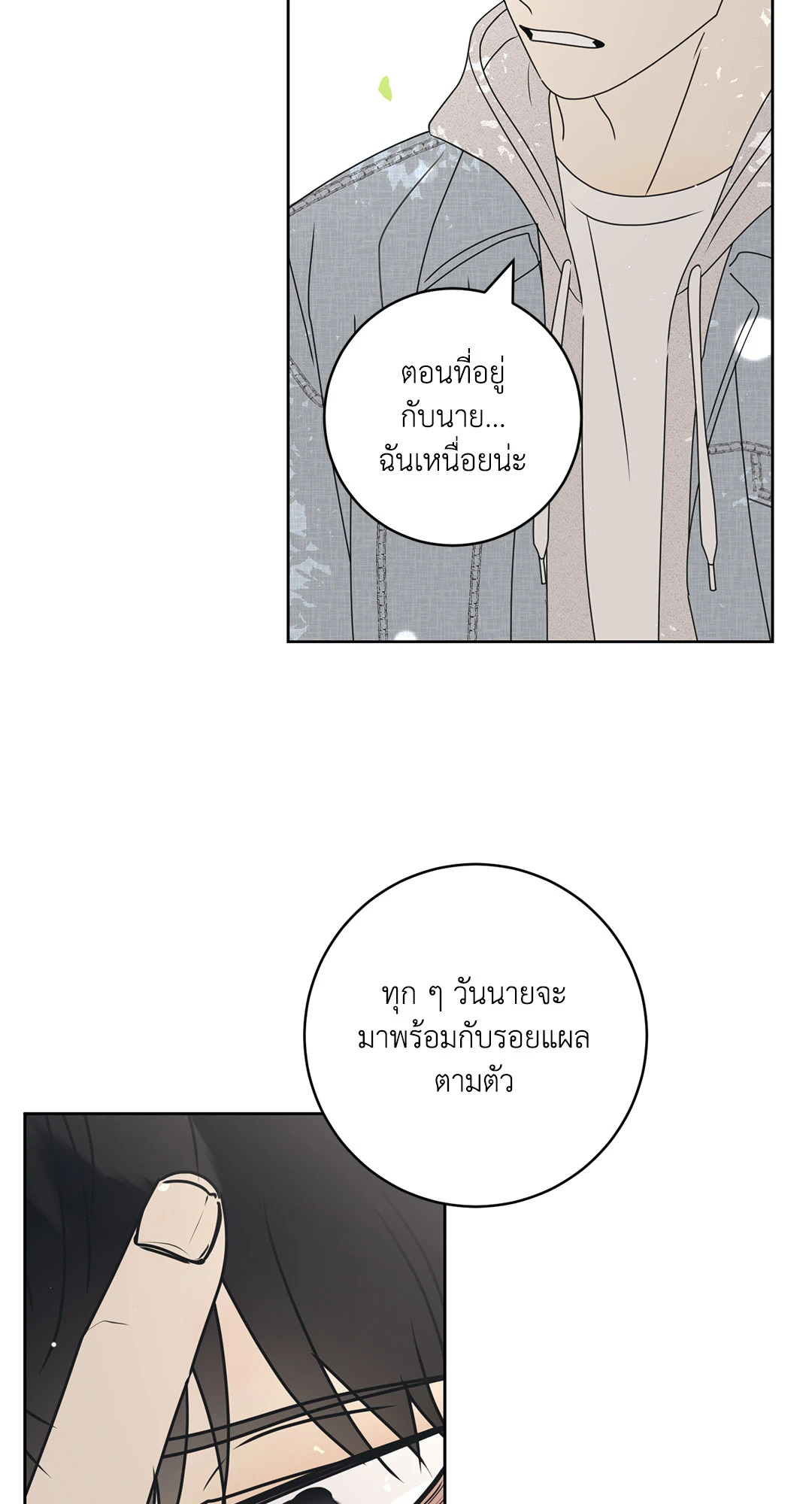 หน้า 61