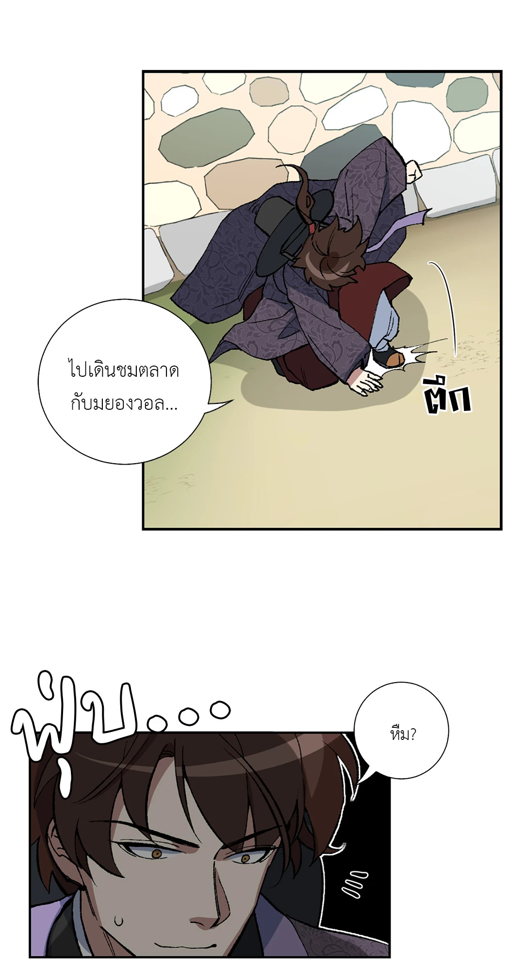 หน้า 17