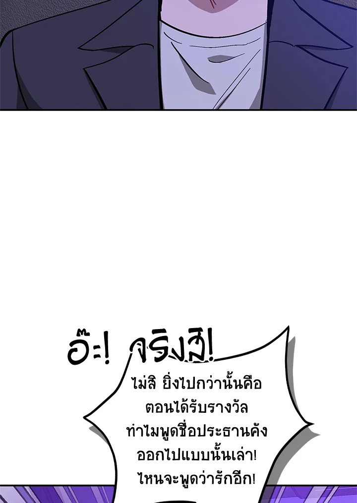 หน้า 90