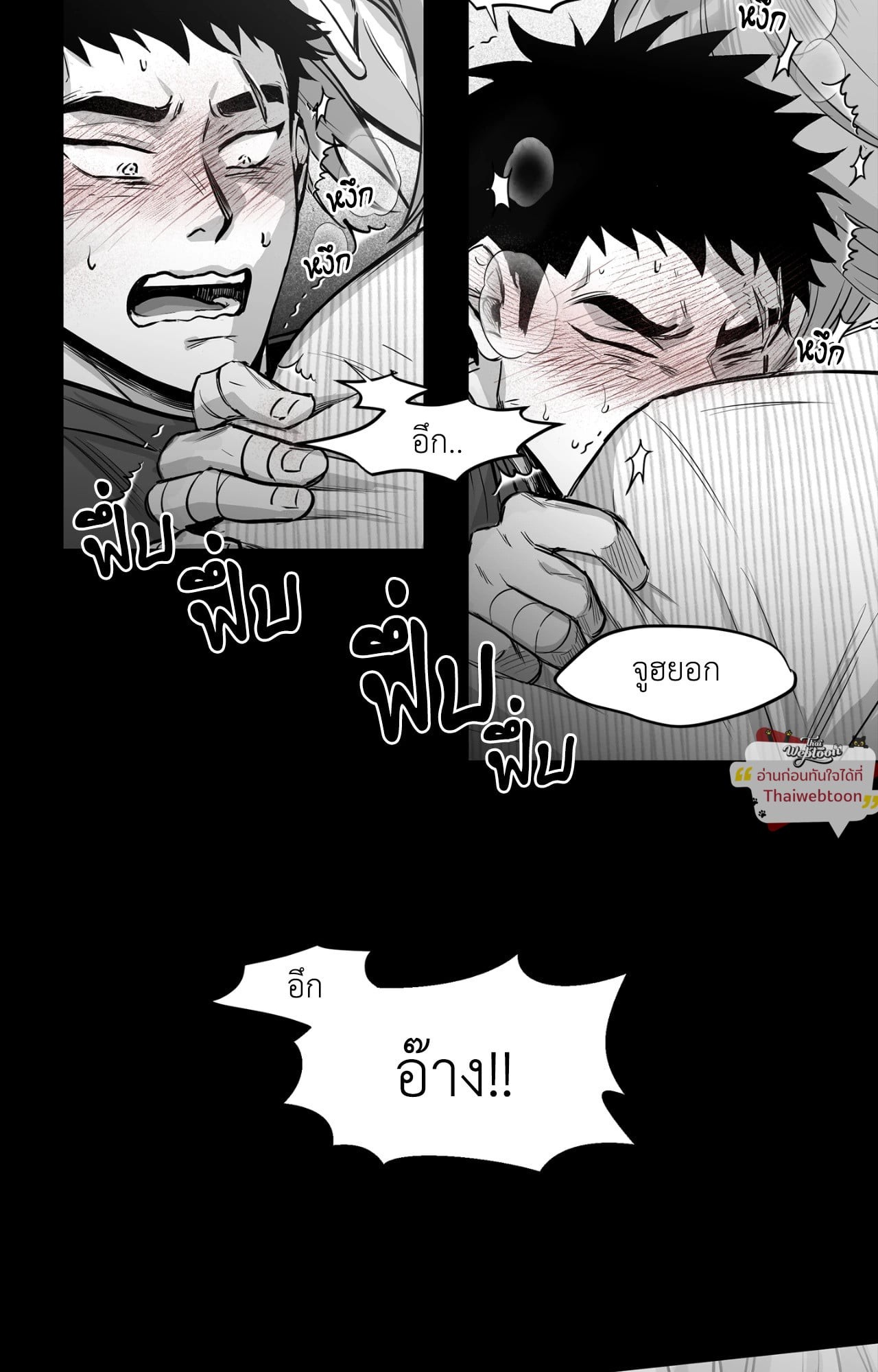 หน้า 68