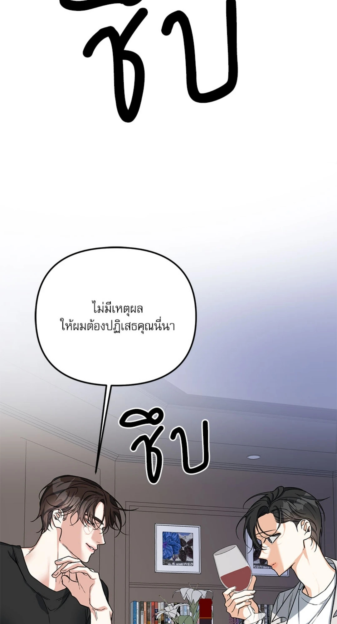 หน้า 90