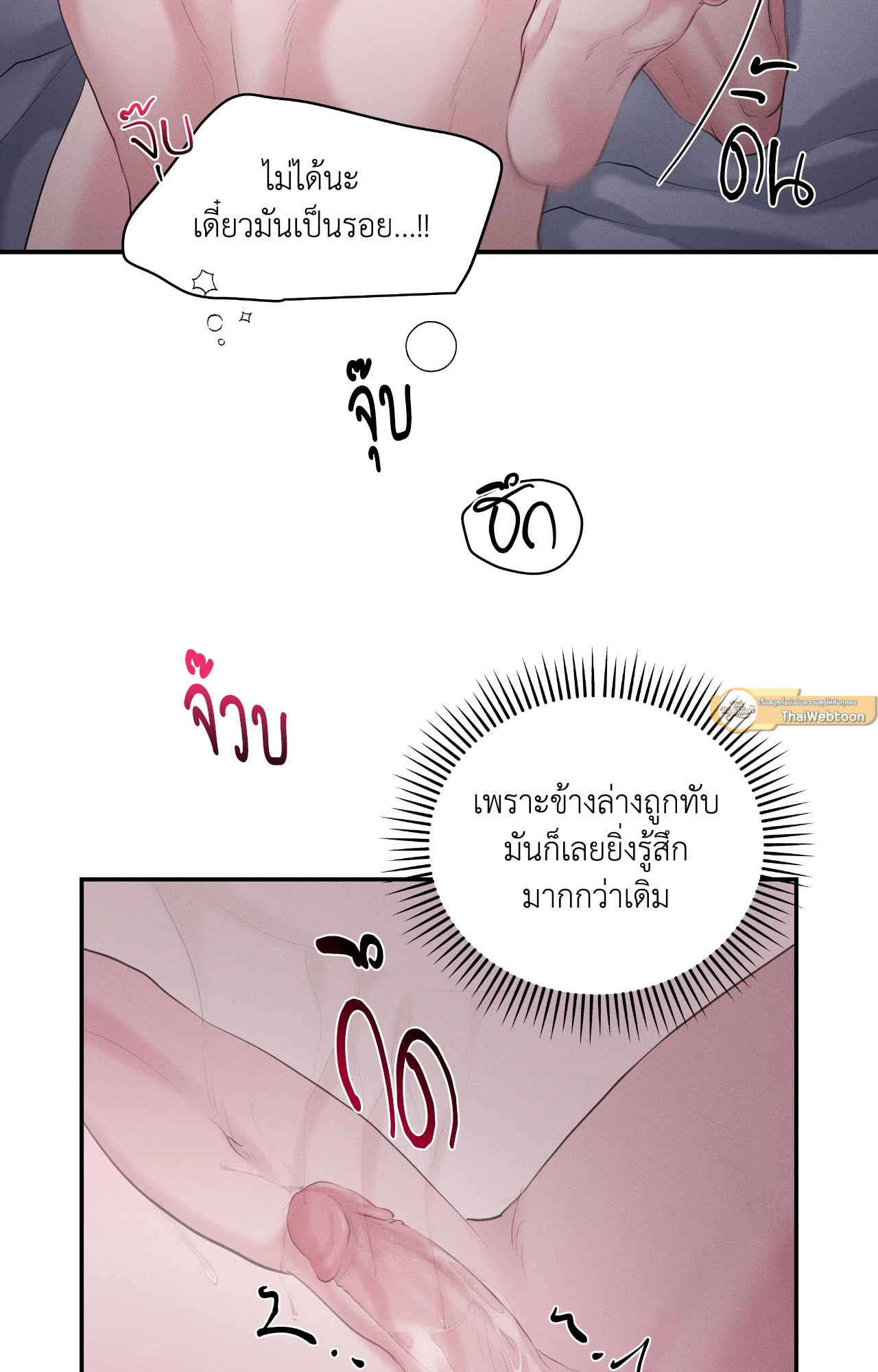 หน้า 44