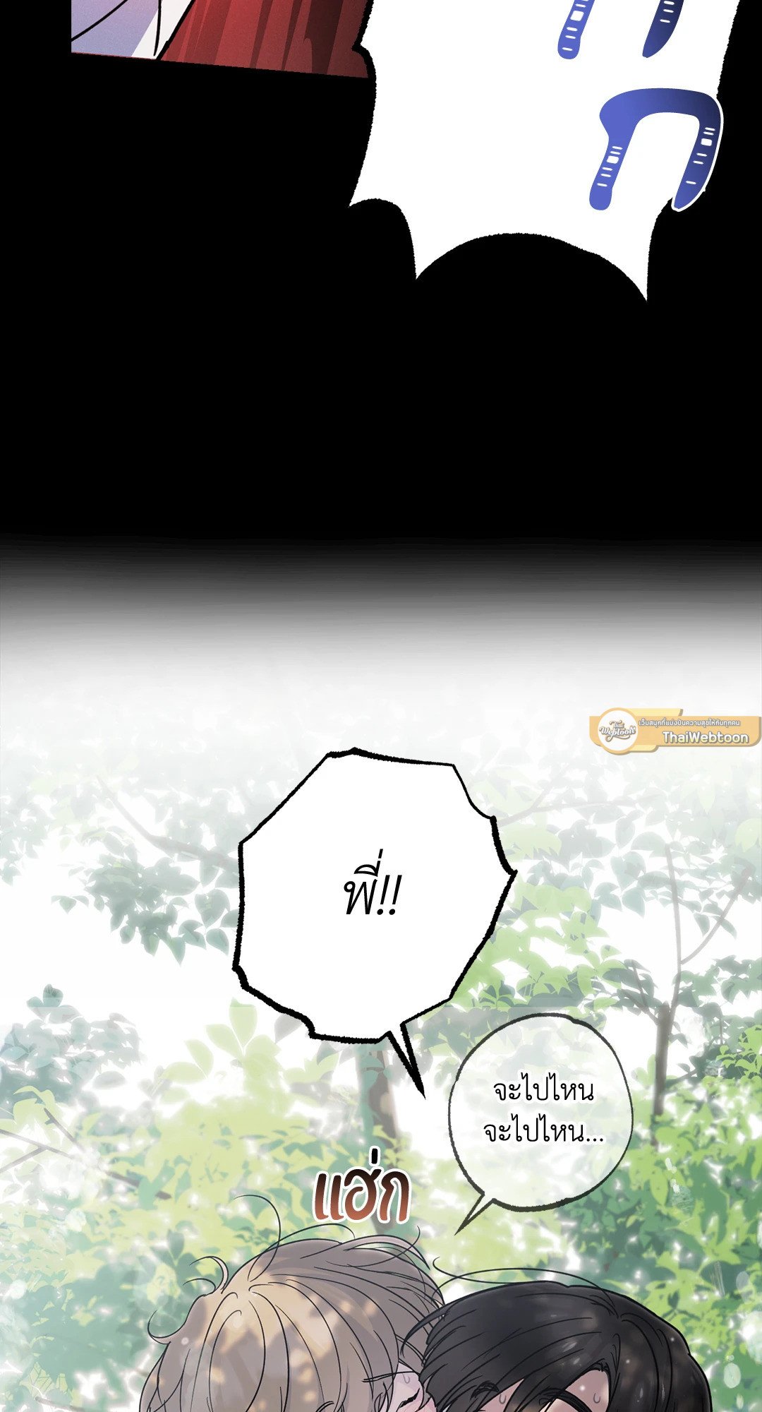 หน้า 61
