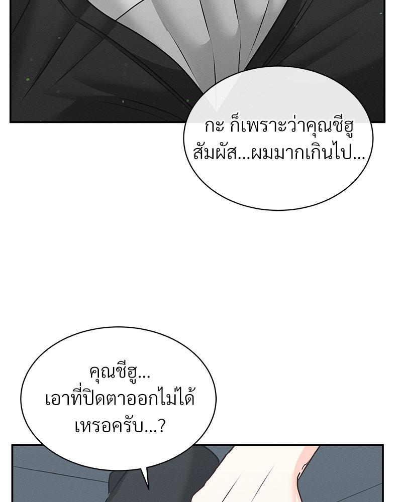 หน้า 104