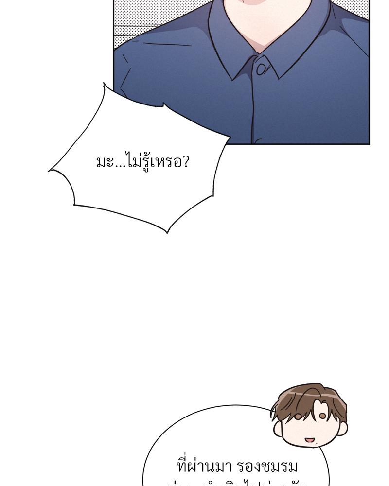 หน้า 107