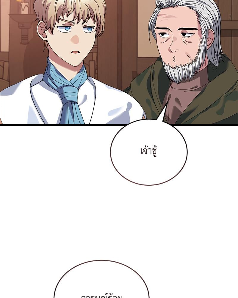 หน้า 104