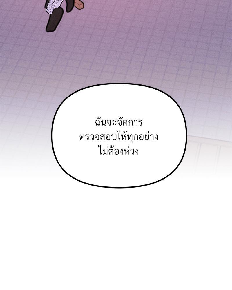 หน้า 86