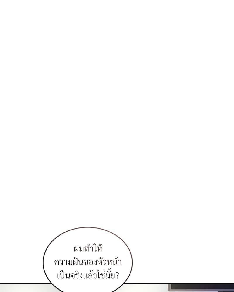 หน้า 145