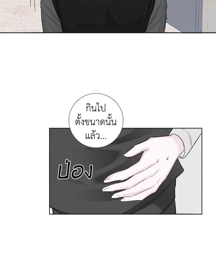 หน้า 76