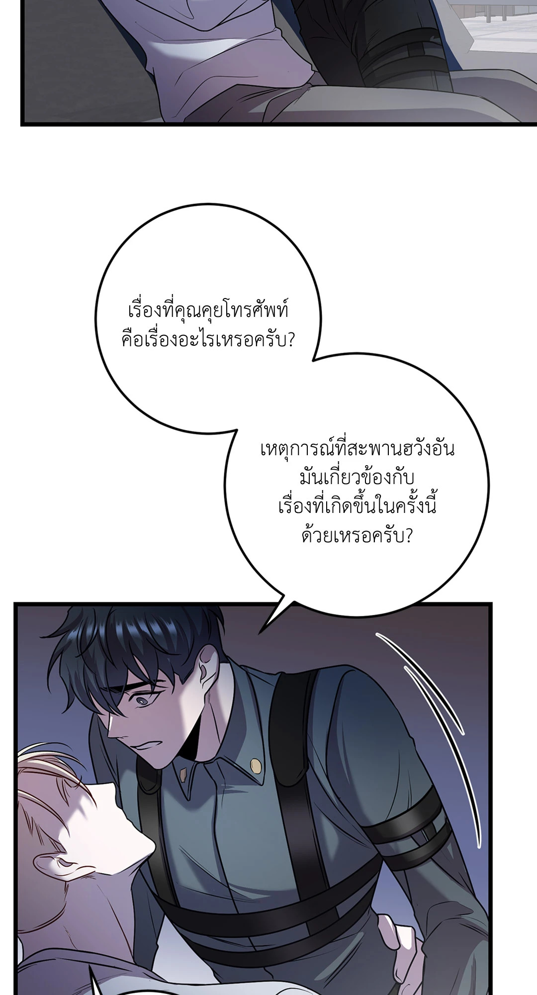 หน้า 48