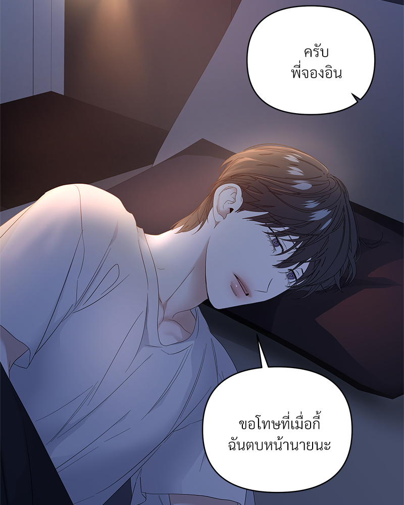 หน้า 93