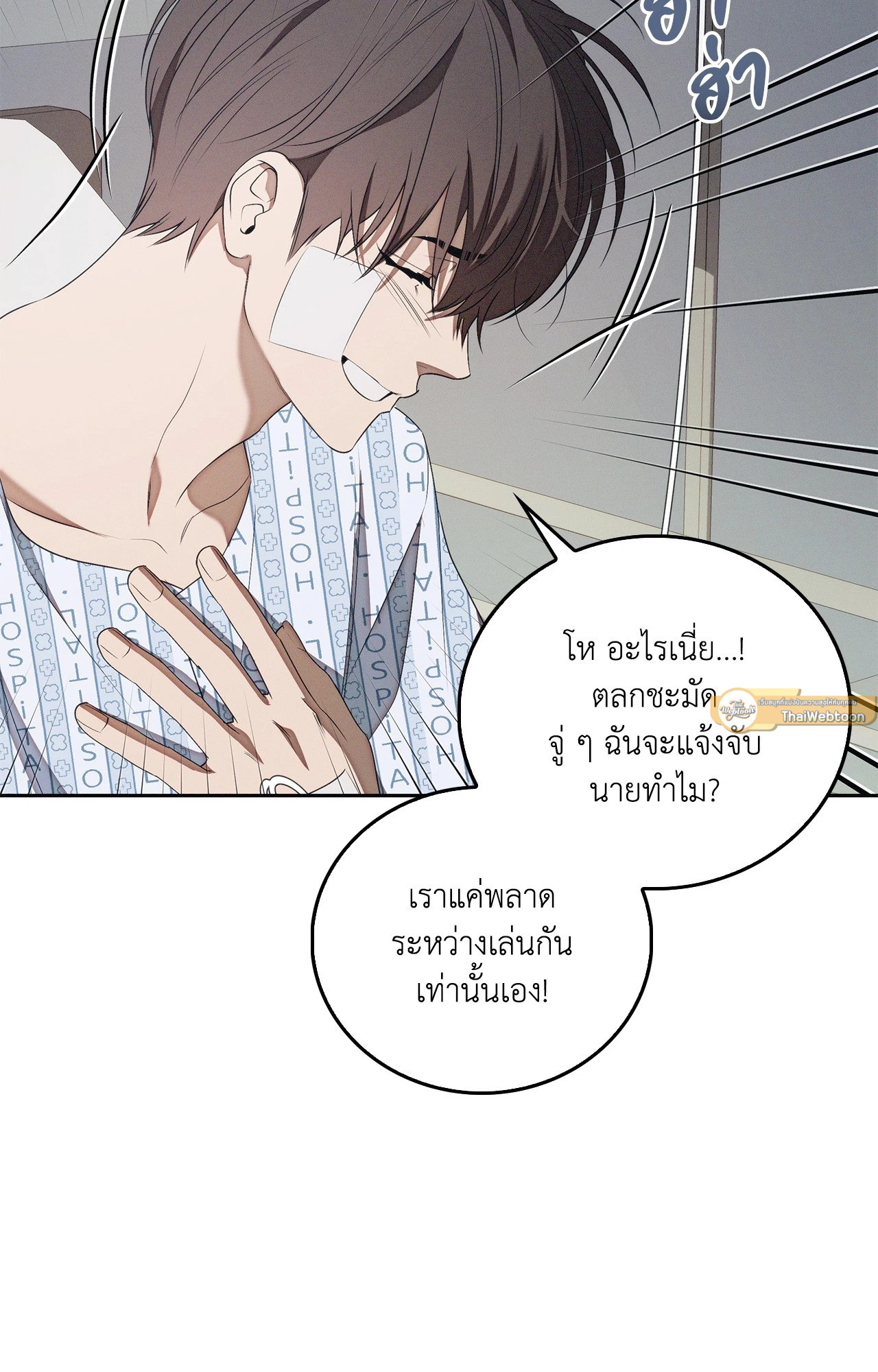 หน้า 51