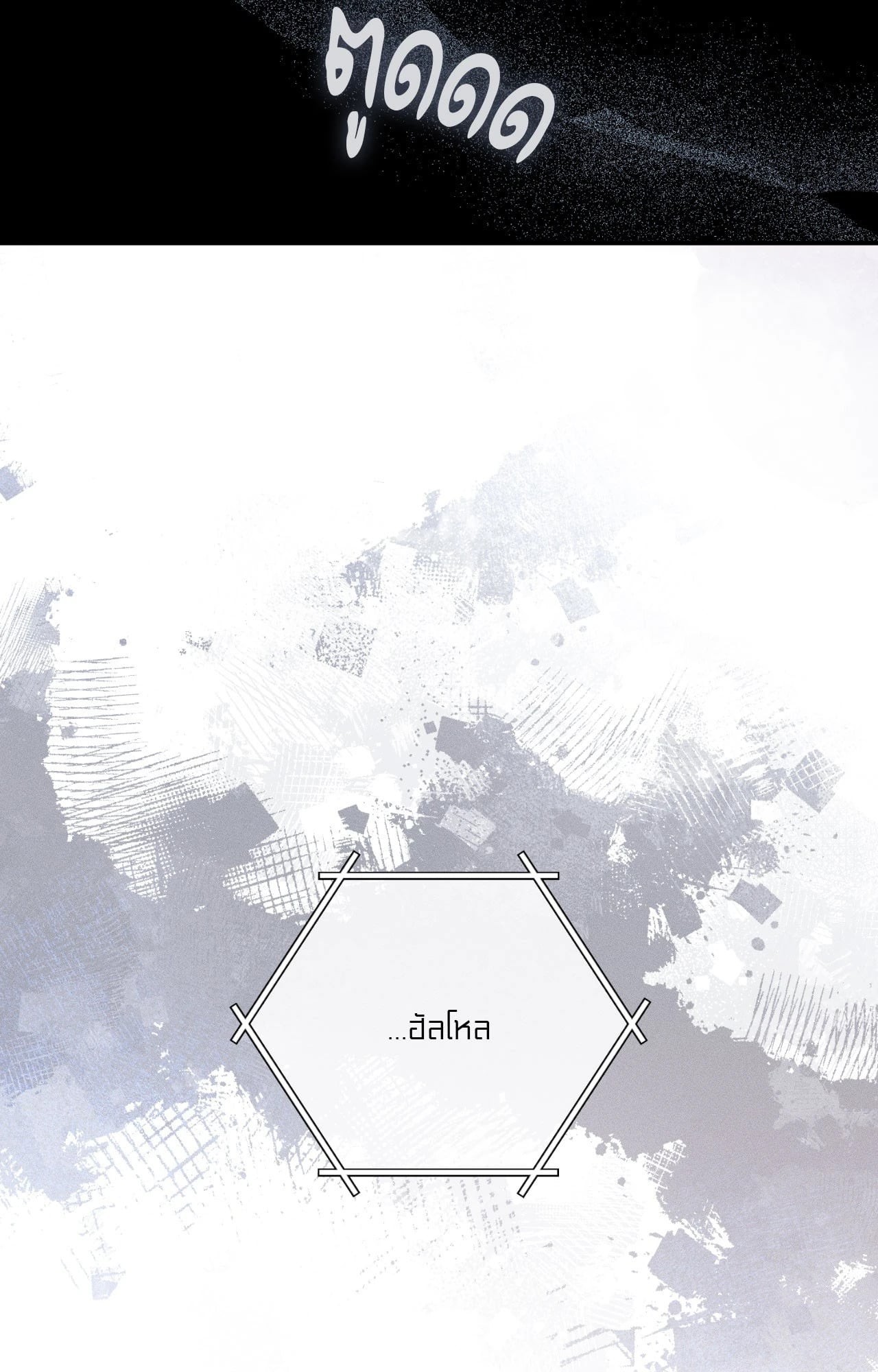 หน้า 123