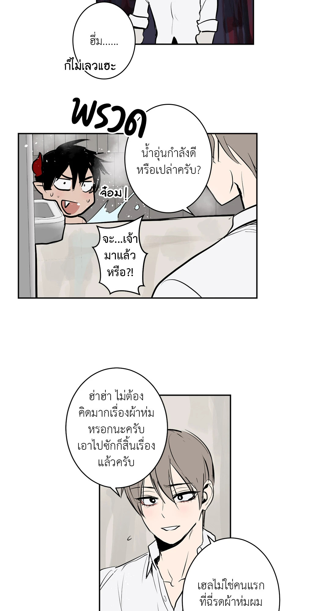 หน้า 30