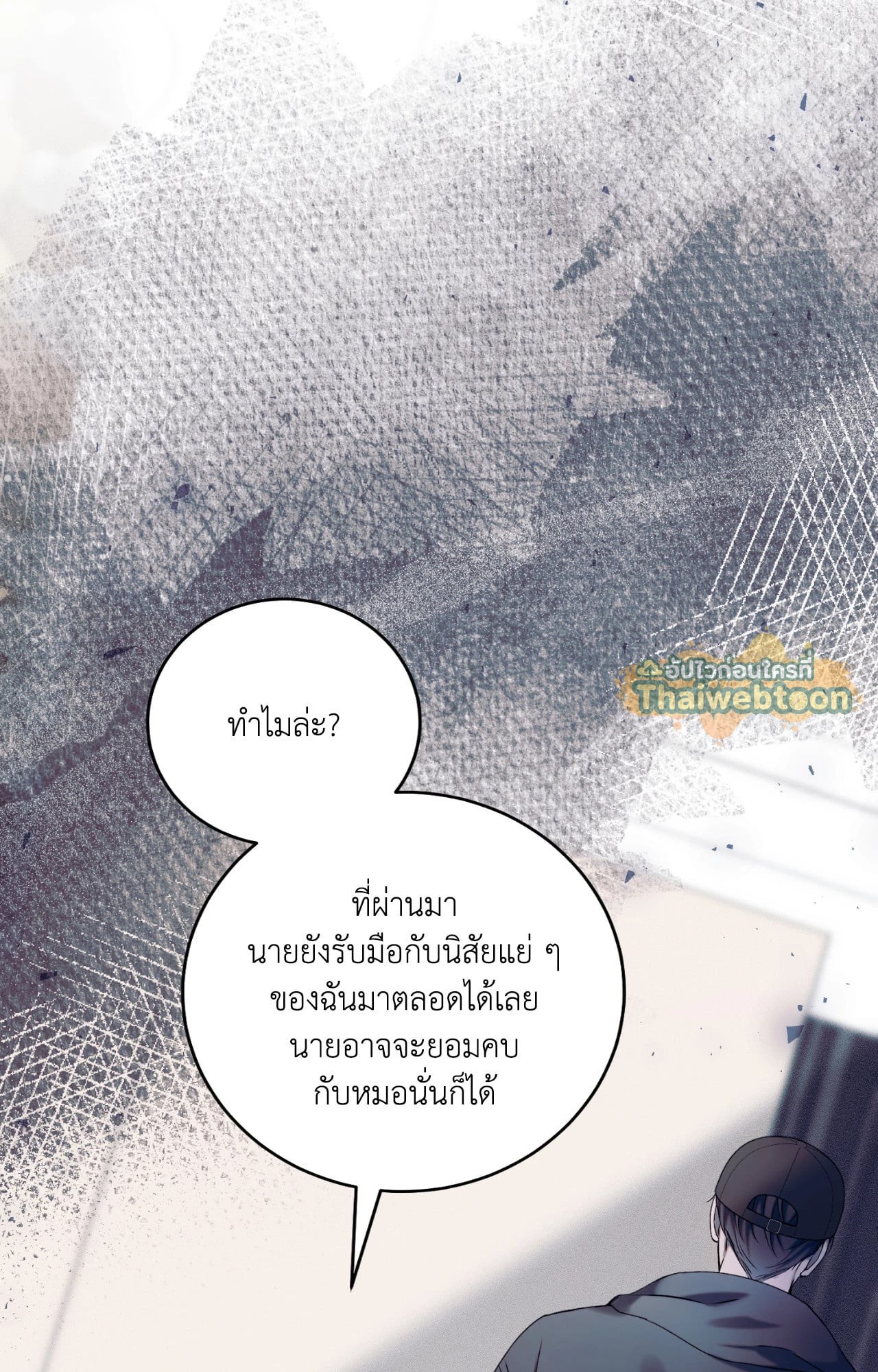 หน้า 92