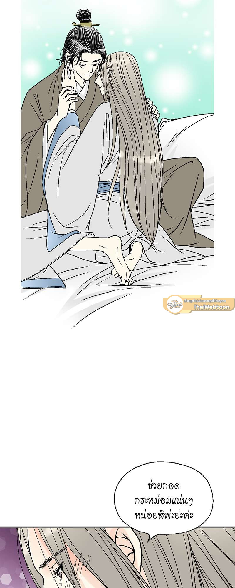 หน้า 33