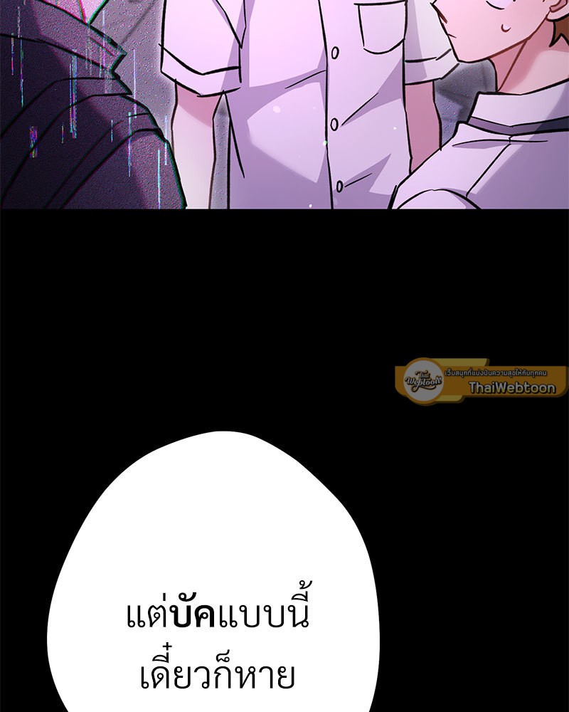 หน้า 165