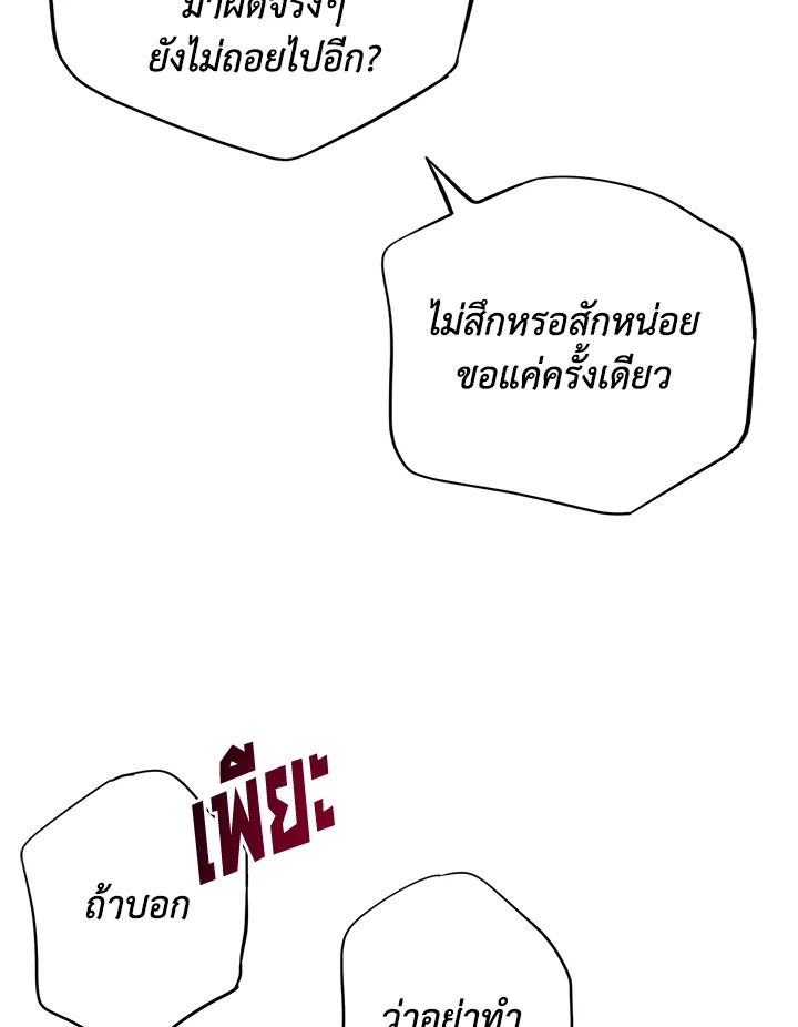 หน้า 105