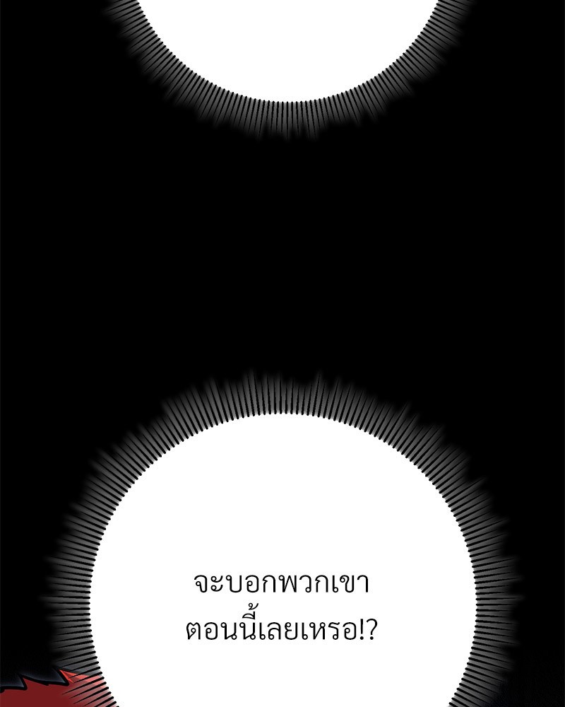 หน้า 167