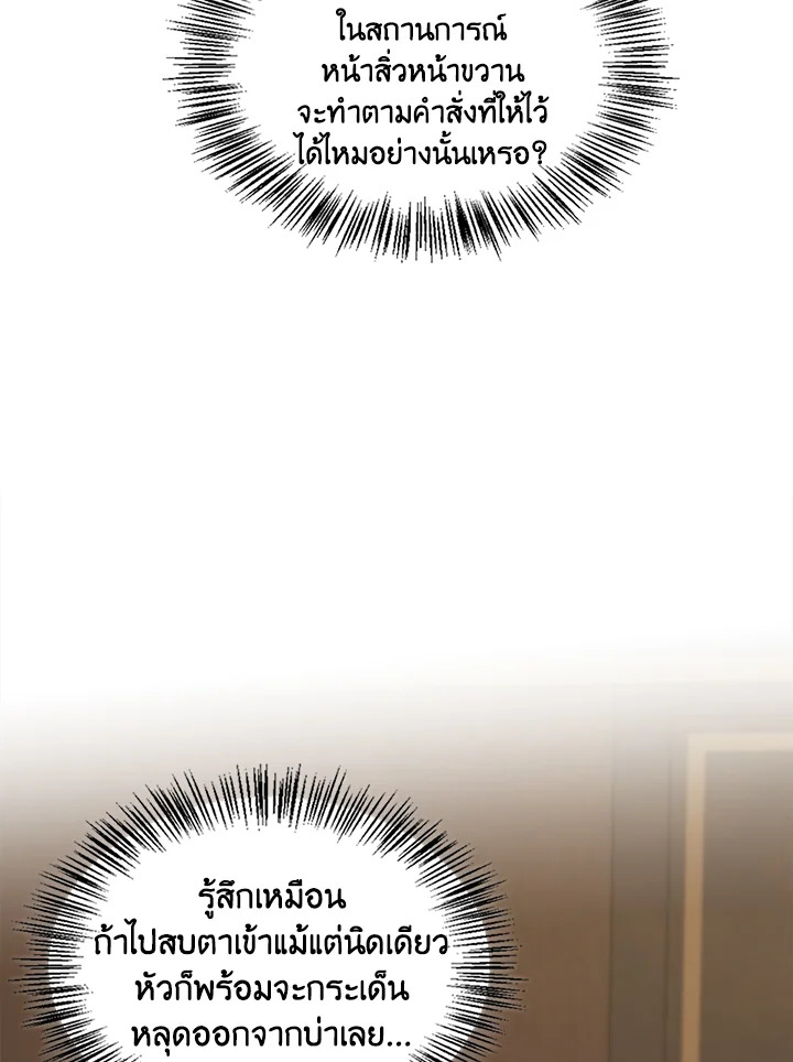 หน้า 94