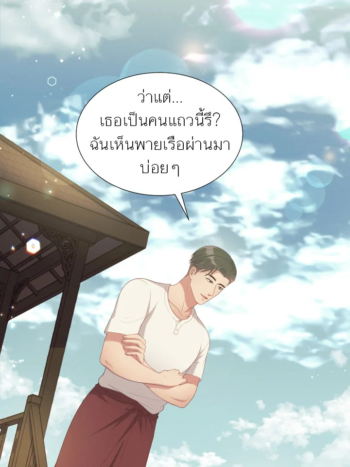 หน้า 28