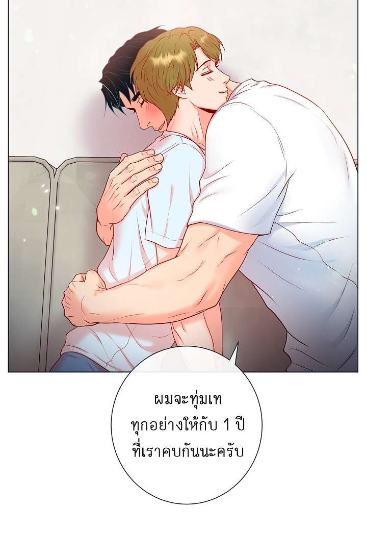 หน้า 50