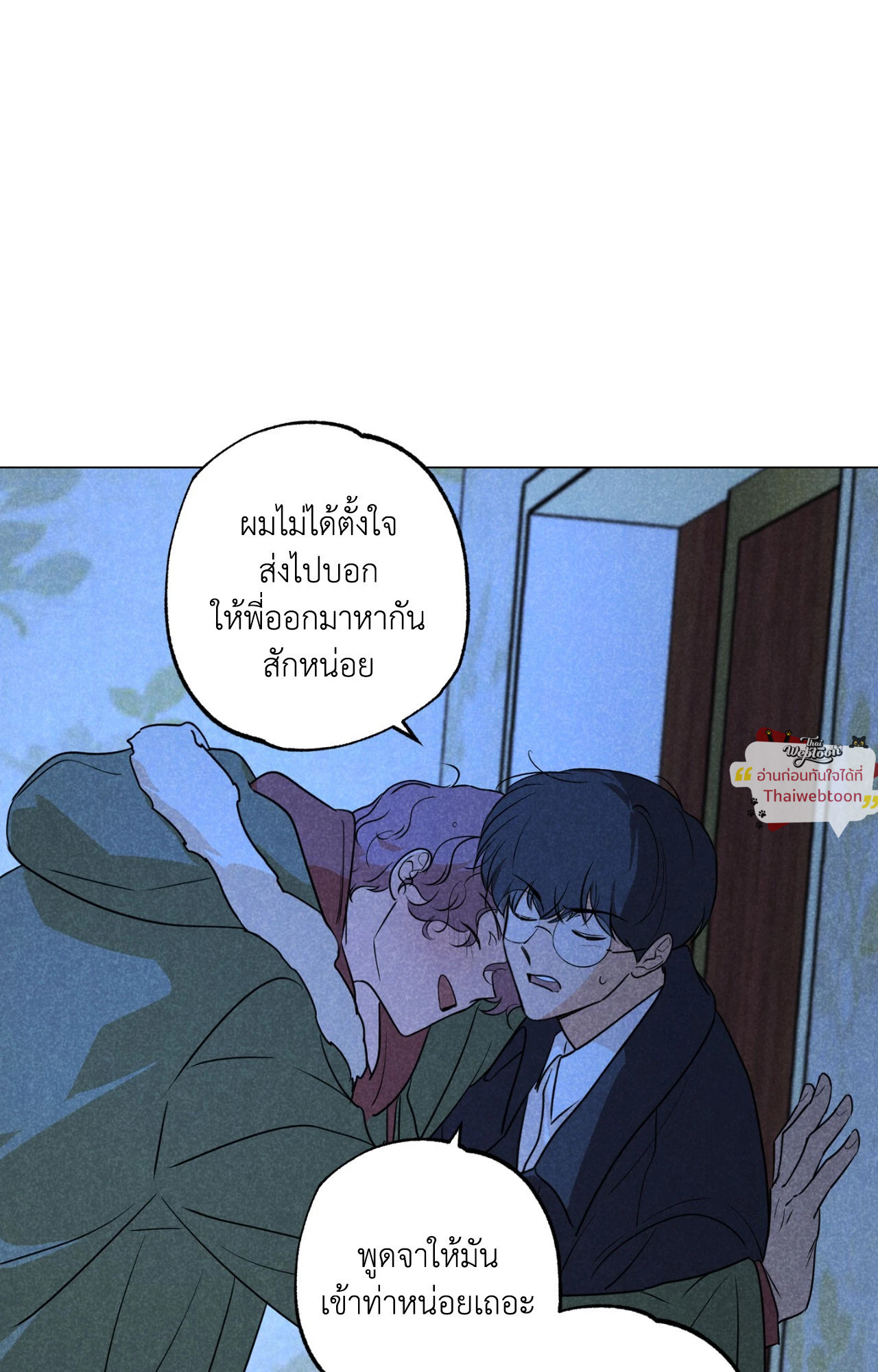 หน้า 68