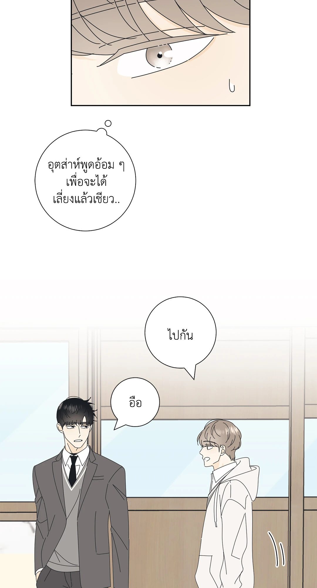 หน้า 54