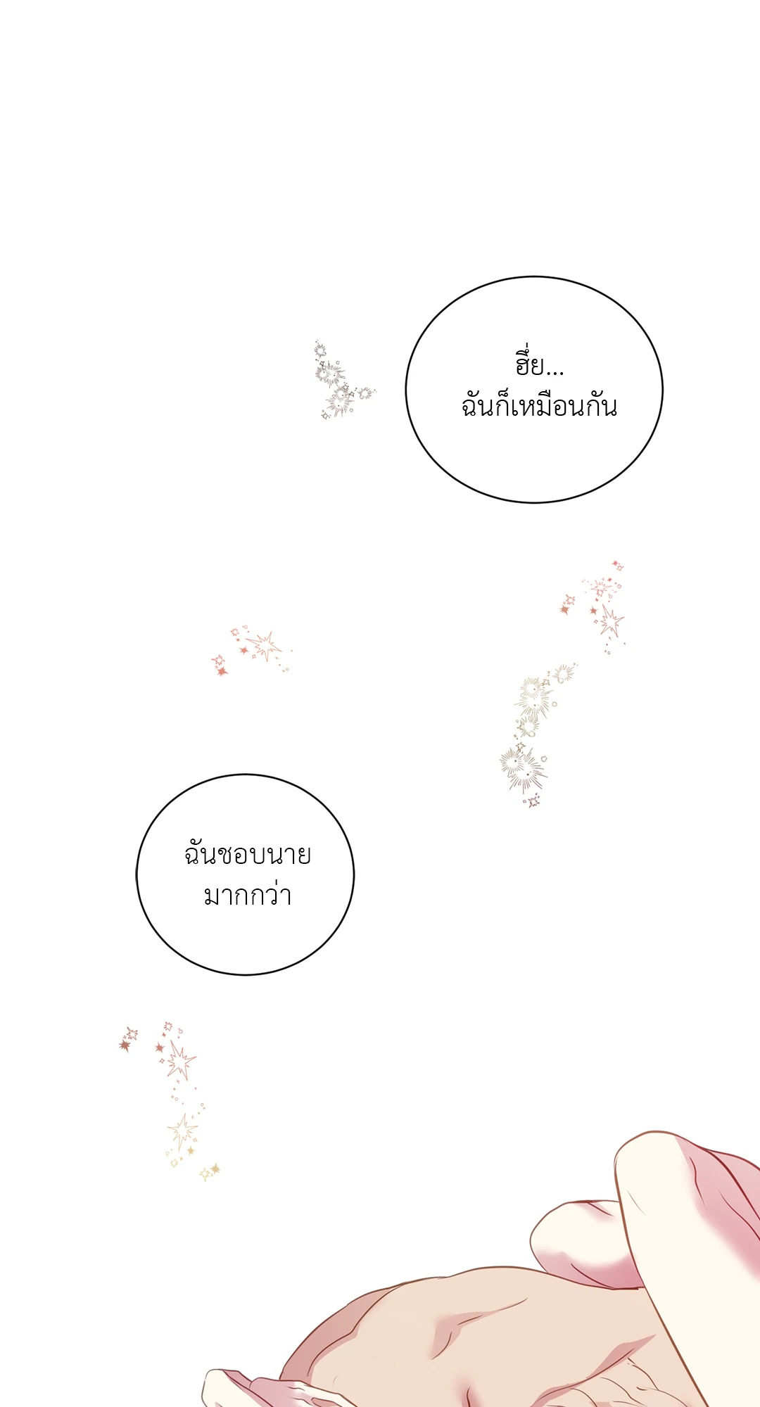 หน้า 81