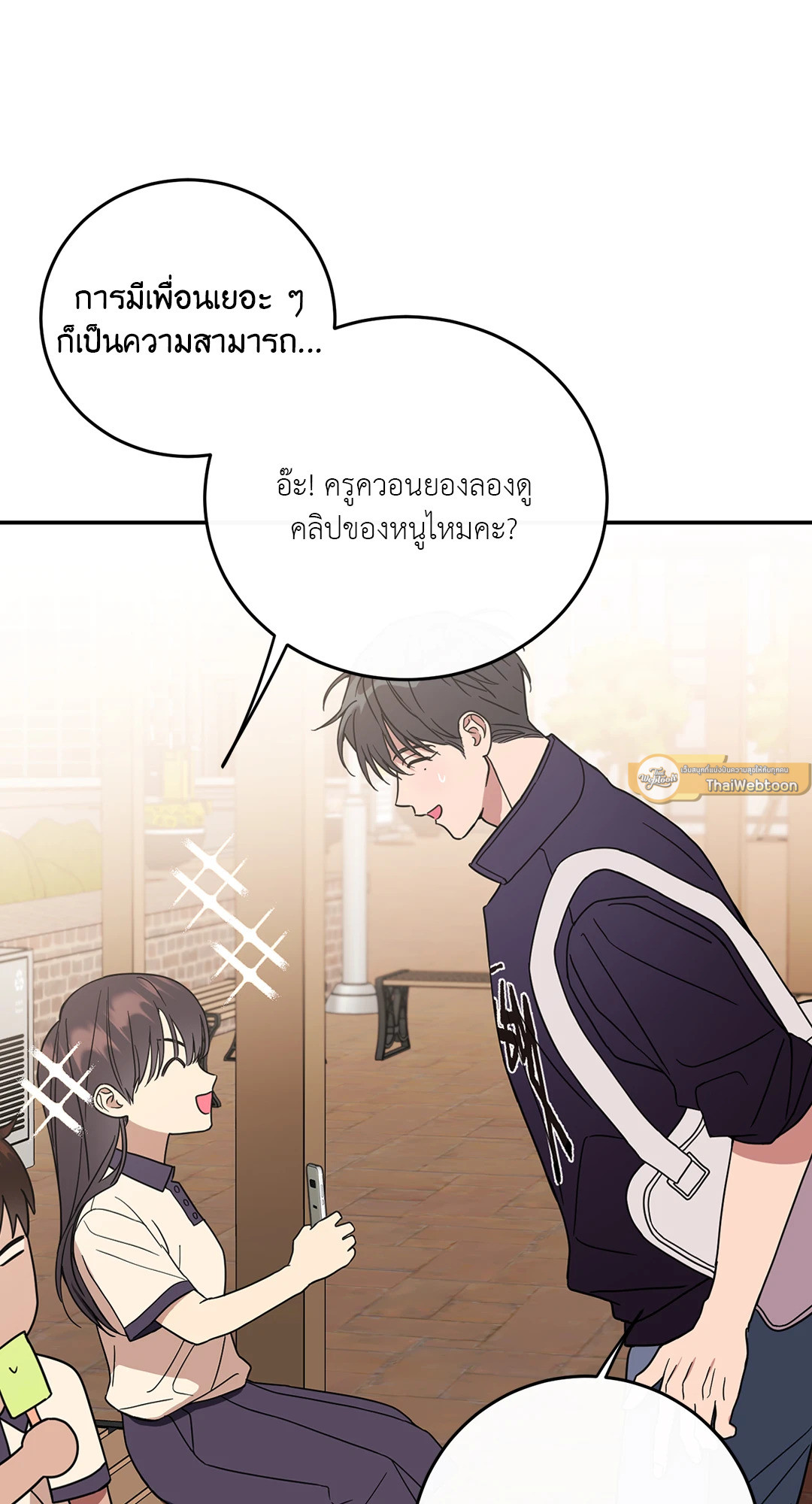 หน้า 66