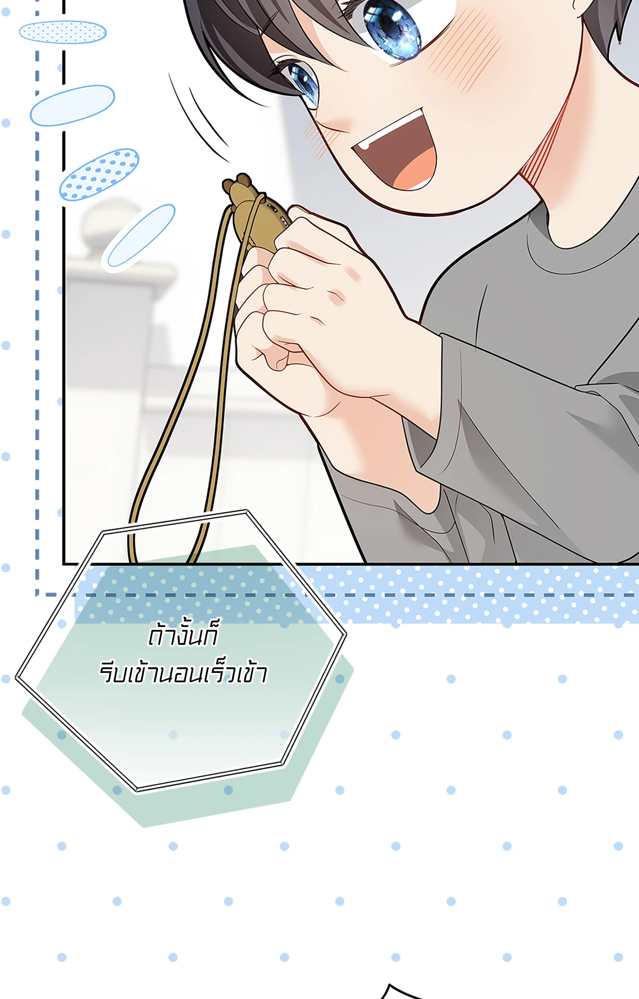 หน้า 81