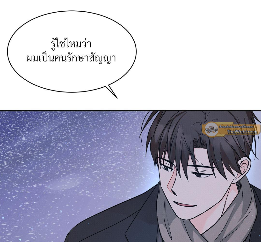 หน้า 159