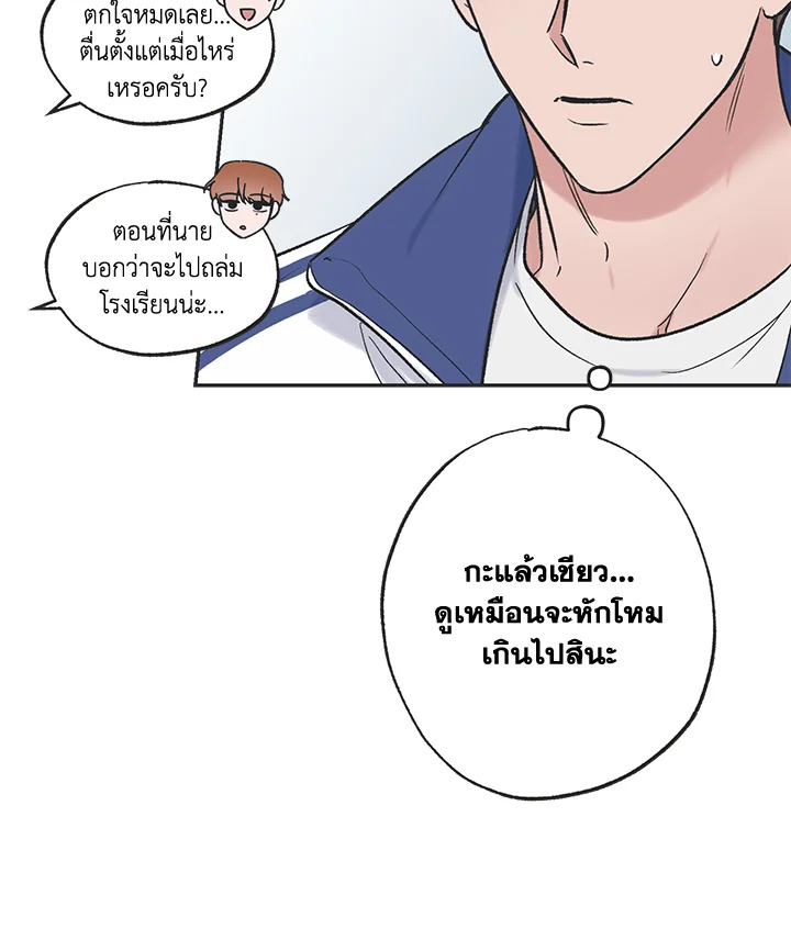 หน้า 67
