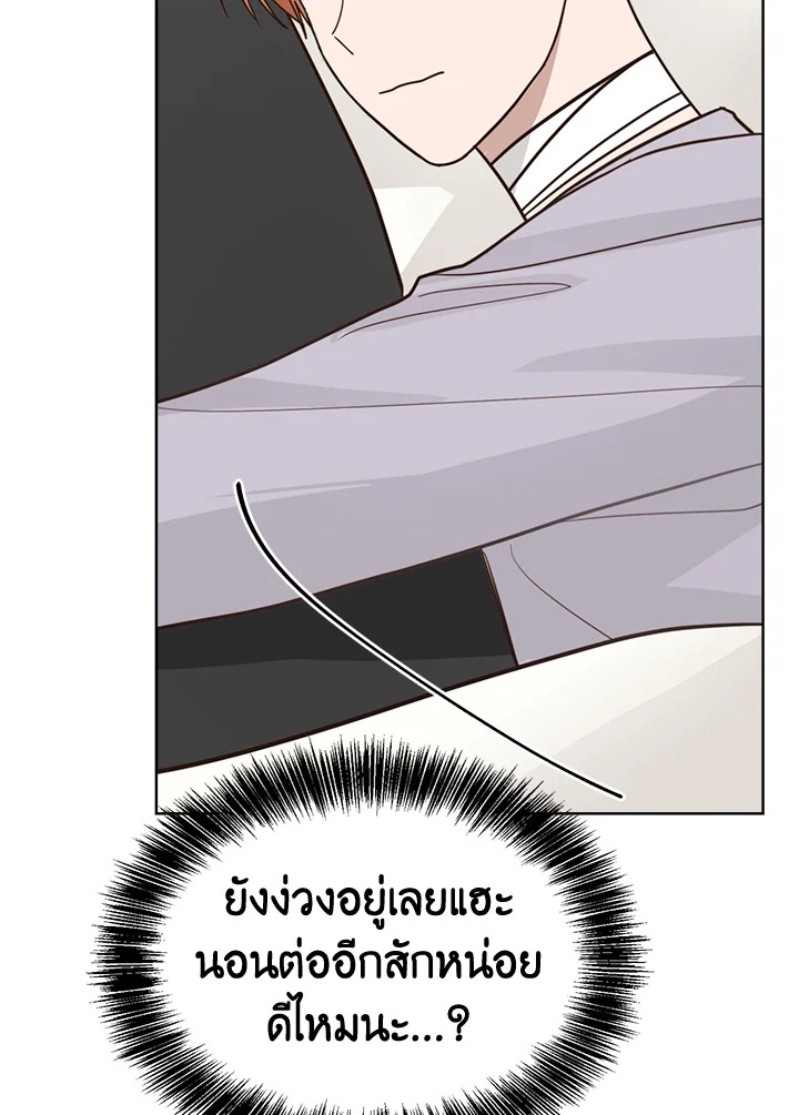 หน้า 121