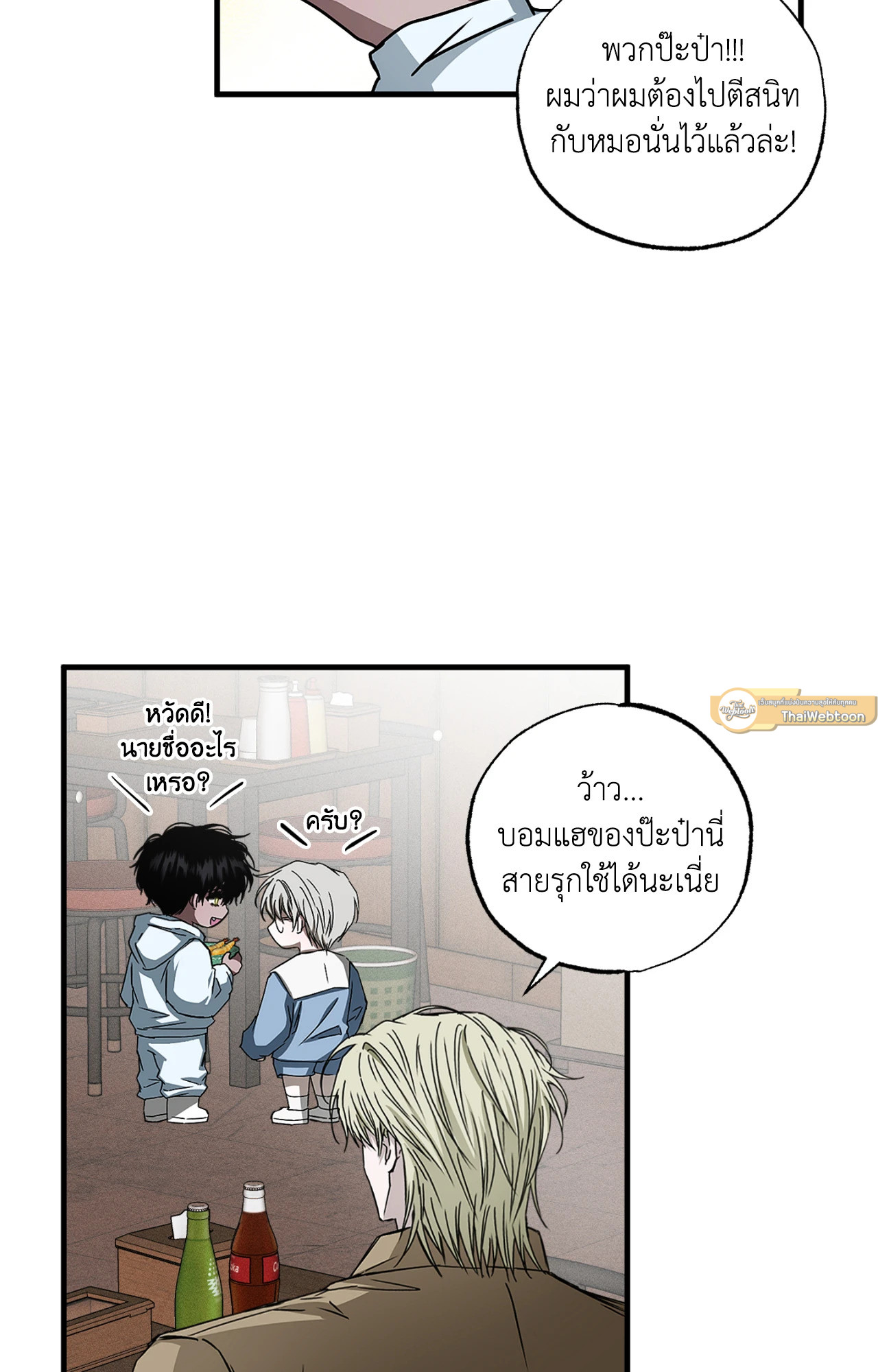 หน้า 33