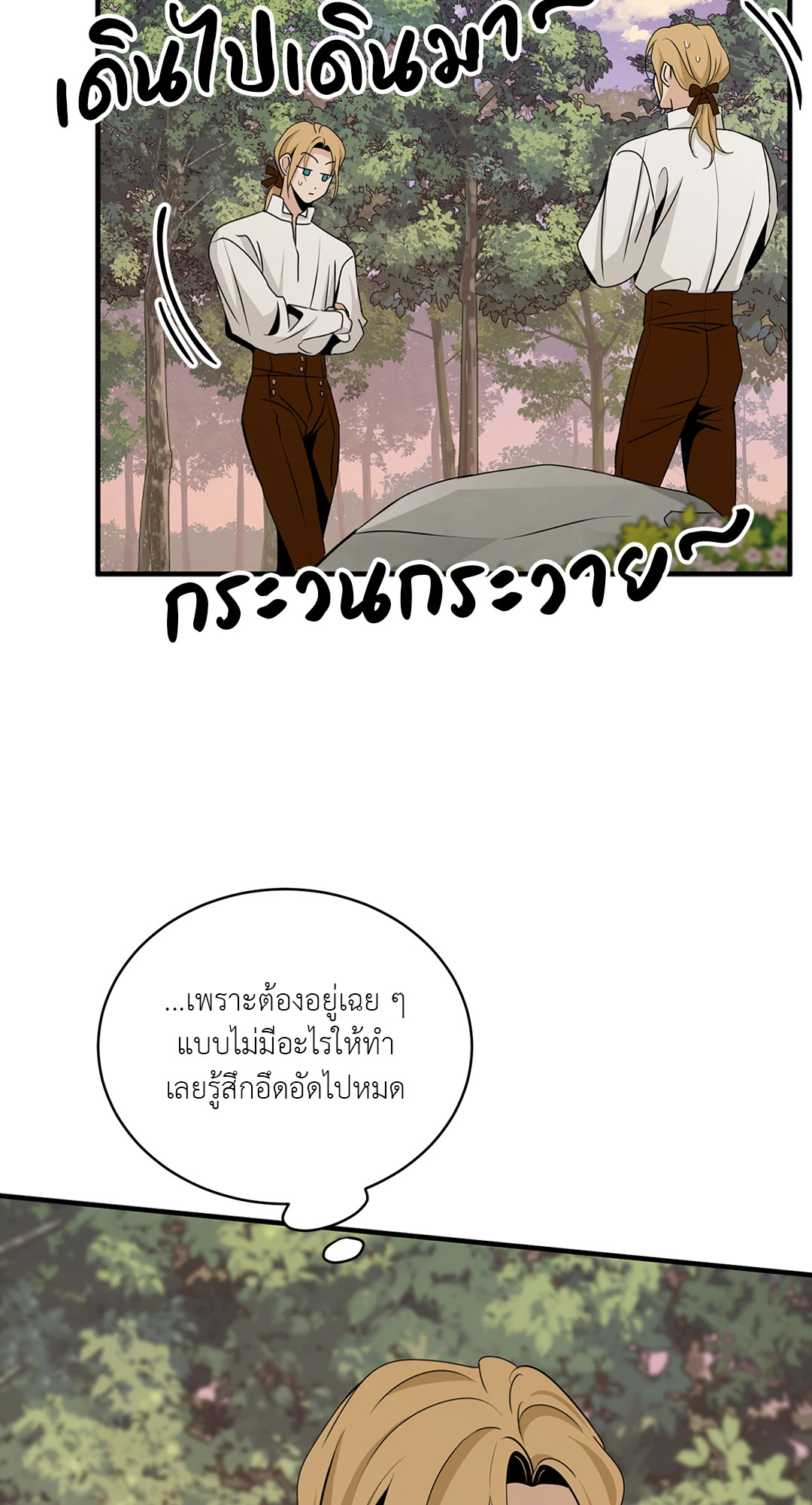 หน้า 80