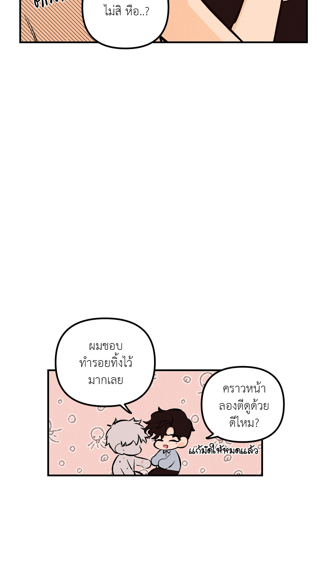 หน้า 28