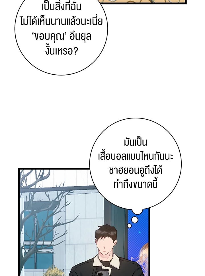หน้า 70