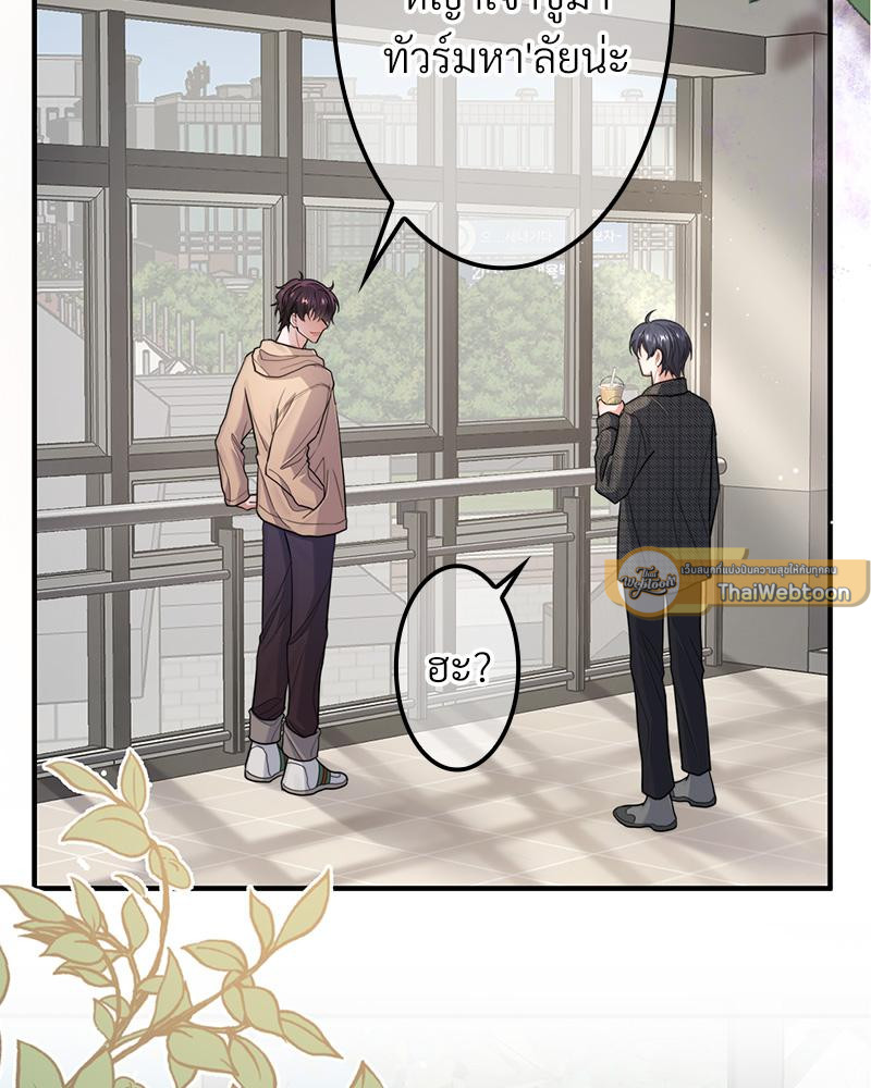 หน้า 82